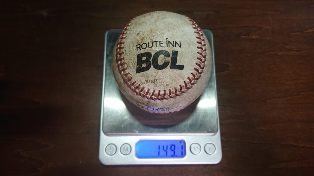 BCリーグ球重さ